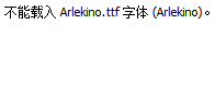 Arlekino.ttf