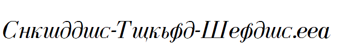 Cyrillic-Normal-Italic.ttf