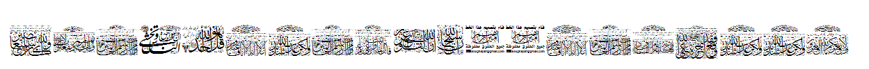 My-Font-Quraan-8.ttf