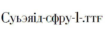 Cyberia-copy-1-.ttf