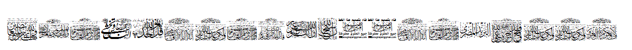 My-Font-Quraan-3.ttf