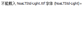 NoaLTStd-Light.ttf