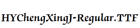 HYChengXingJ-Regular.ttf