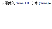 Sinaa.ttf