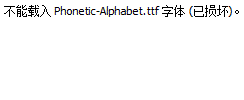 Phonetic-Alphabet.ttf
