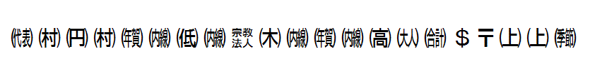 Japanese-Generic1.ttf