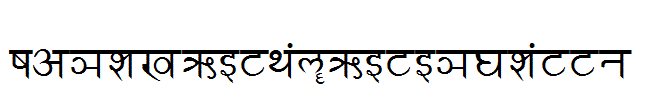 Sanskrit-Writing.ttf