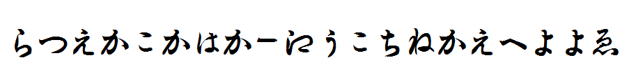 Hiragana-Regular.ttf