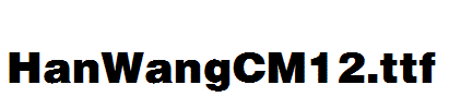 HanWangCM12.ttf