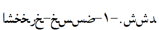 Arabic-copy-1-.ttf