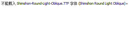 Shimshon-Round-Light-Oblique.ttf