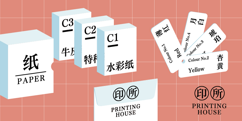 方正FW築紫明朝傢族