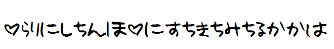 Holiday-Hiragana.ttf