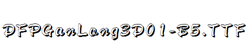 DFPGanLong3D01-B5.ttf