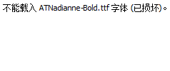 ATNadianne-Bold.ttf