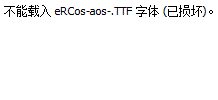 eRCos-aos-.ttf