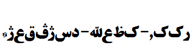 Khorshid-Font-.ttf