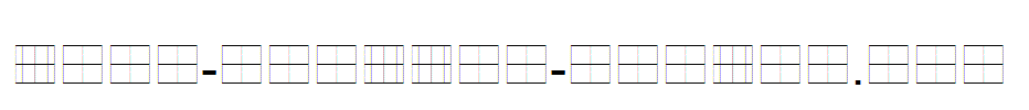 Koch-Quadrat-Guides.ttf