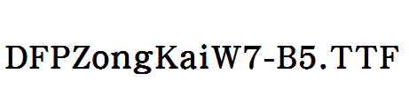 DFPZongKaiW7-B5.ttf