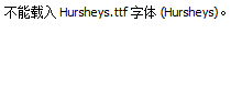 Hursheys.ttf