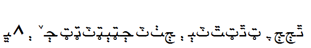 WP-ArabicScript-Sihafa.ttf