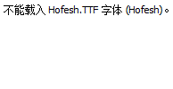 Hofesh.ttf